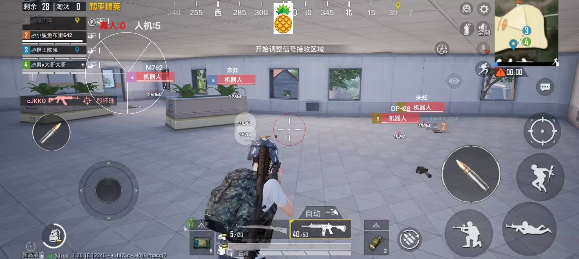 和平精英|ios系统和平精英免费手游辅助（和平精英的游戏机制如何影响玩家的使用辅助工具的决策？）-第2张图片-和平精英辅助网