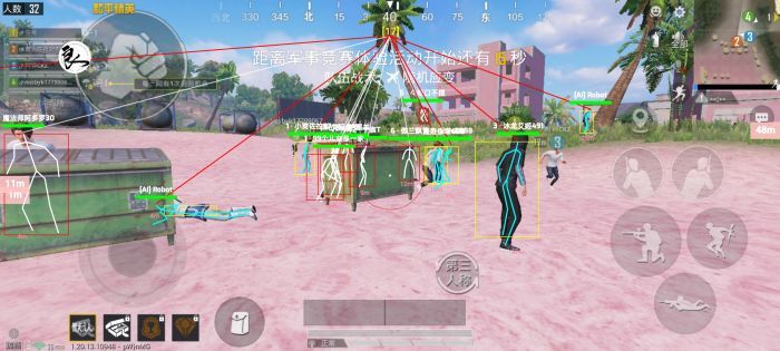 和平精英|ios辅助和平精英免越狱网站（iOS辅助和平精英免越狱网站的主要功能有哪些？）-第2张图片-和平精英辅助网