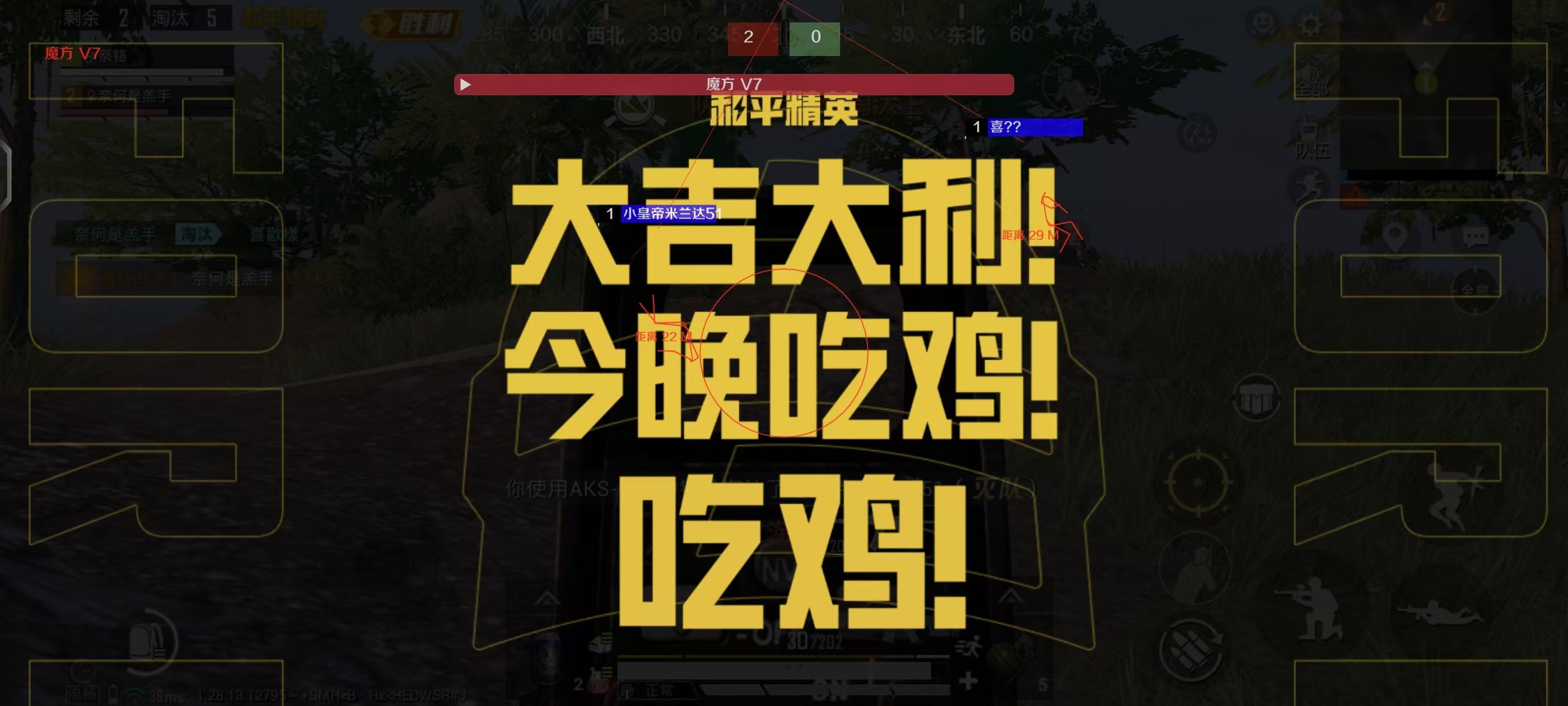 <strong>和平精英|和平精英2019ios辅助软件（和平精英2019年iOS辅助软件的主要功能有哪些？）</strong>
