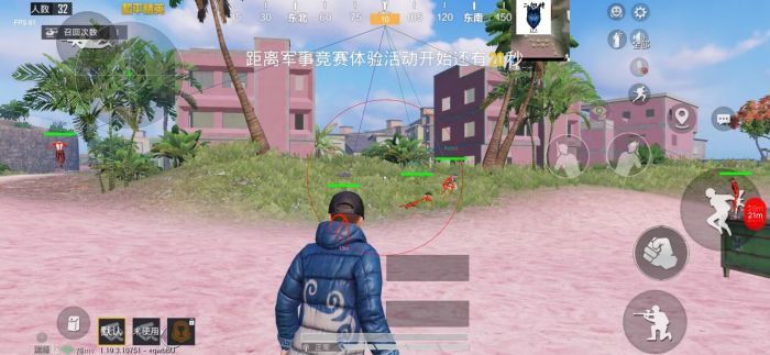 和平精英|和平精英2019ios辅助软件（和平精英2019年iOS辅助软件的主要功能有哪些？）-第3张图片-和平精英辅助网