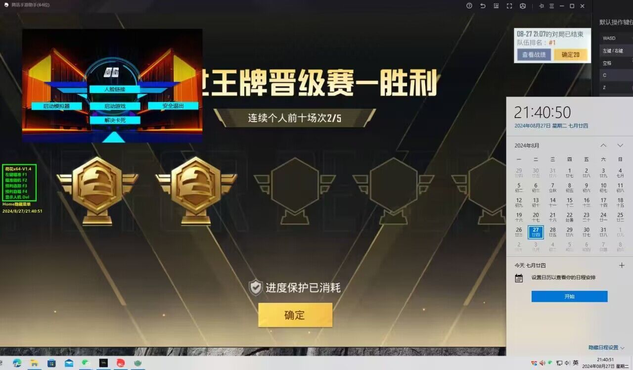 和平精英|和平精英ios16.3外挂（如何识别和平精英中的外挂行为？）-第3张图片-和平精英辅助网