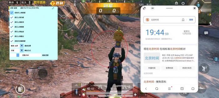 <strong>和平精英|和平精英ios免费辅助怎么找（有哪些常见的和平精英iOS辅助工具？）</strong>