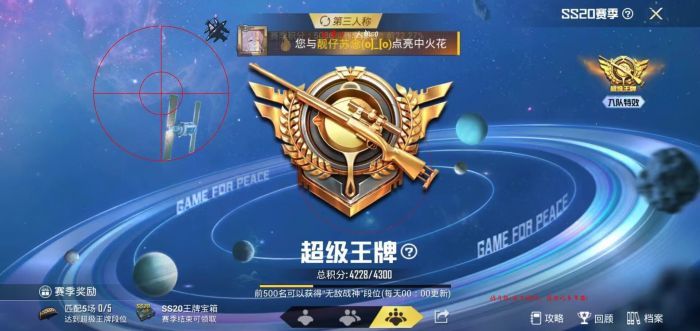 <strong>和平精英|和平精英ios免越狱外挂推荐（有哪些知名的和平精英iOS免越狱外挂推荐？）</strong>