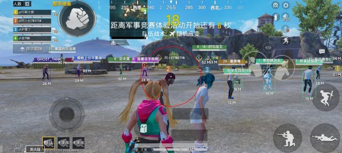 <strong>和平精英|和平精英gm辅助ios（和平精英gm辅助ios的主要功能有哪些？）</strong>