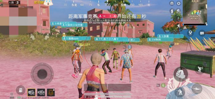 <strong>和平精英|和平精英2020ios无后坐辅助（和平精英2020 iOS无后坐辅助的主要功能有哪些？）</strong>