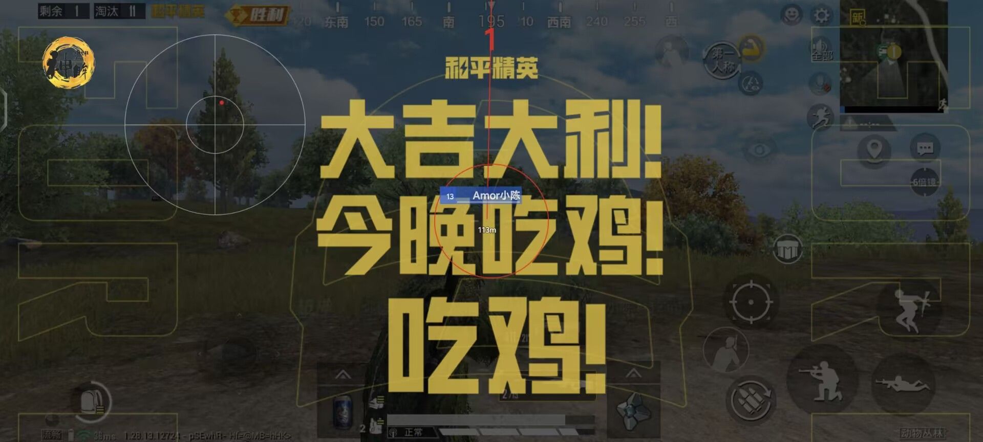 <strong>和平精英|苹果版和平精英辅助器（苹果版和平精英辅助器的功能与安卓版本有何不同？）</strong>