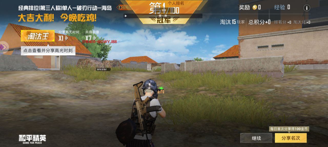 <h2>涂山红红一体直装介绍：</h2><p>和平【涂山红红】一体直装🔥</p><p>👉 由老牌作者鼎力制作，稳定性毋庸置疑</p><p>👊 市面上稳定性最高的容器直装</p><p>💥 用低价享受最舒适的上分体验</p><p>🎆 带大家重回2019年时的快感</p><p>☀ 采用全新Hoot注入写法，由实力作者精心出品，刚内测过，</p><p>无需为第三方禁网等问题而烦恼，全新裸奔数据过TX检测，</p><p>稳定连打无压力【不卡屏不卡屏不卡屏，重要事情说三次】</p><h2>涂山红红一体直装效果图：</h2><!--autointro-->