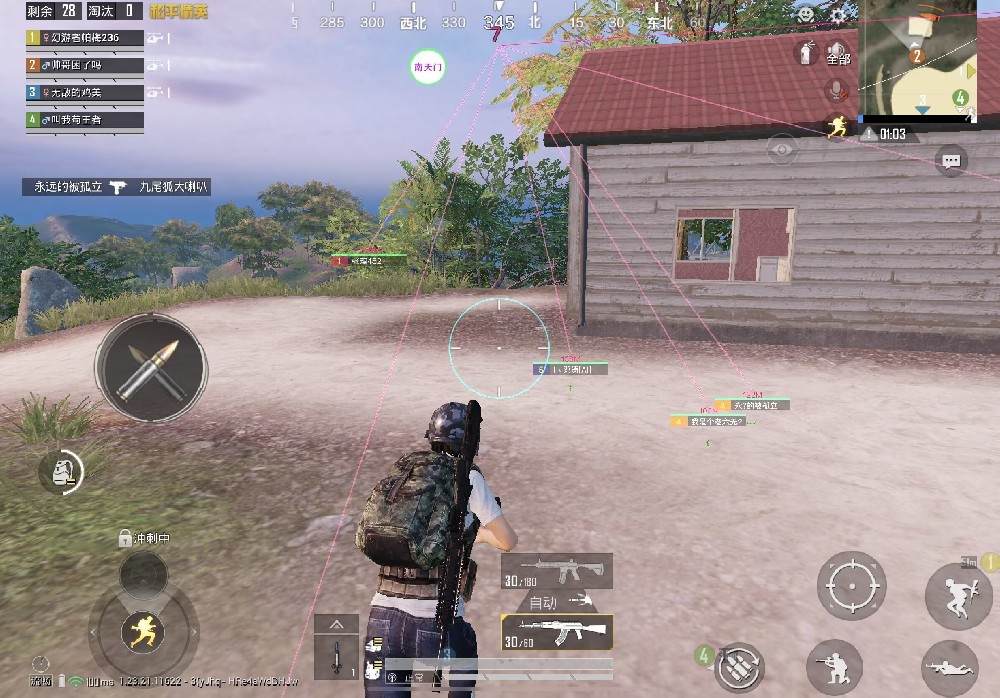 和平精英辅助未注册什么意思（和平精英辅助直装版是什么意思）