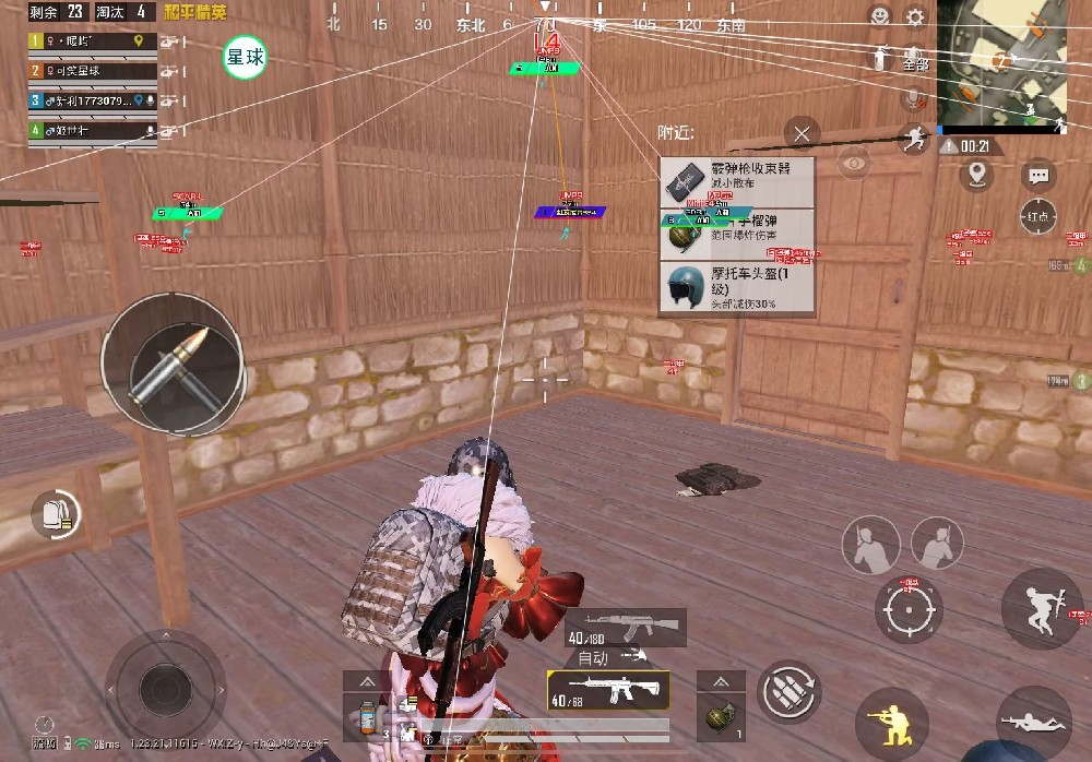 和平精英需要下些什么辅助软件（和平精英到底什么辅助软件最好）