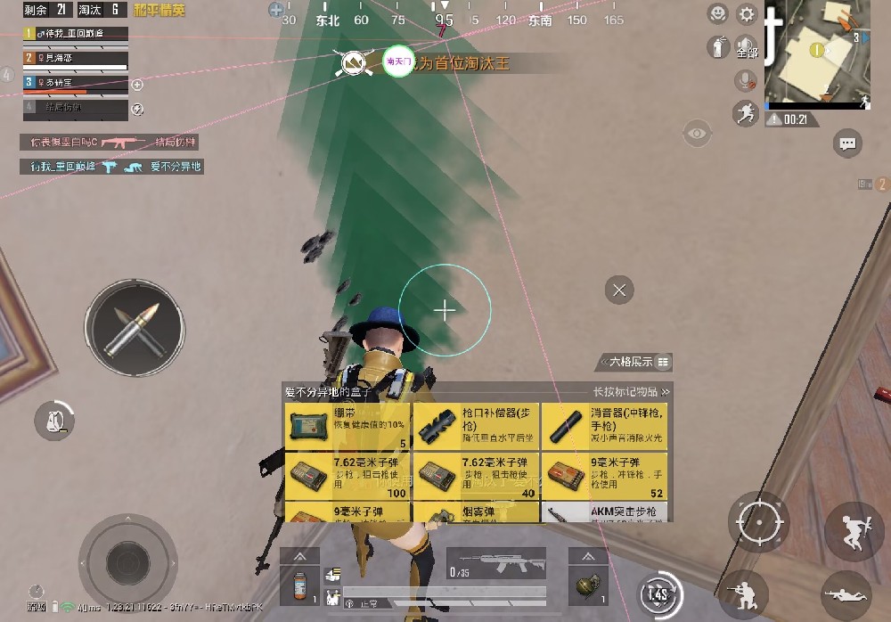 和平精英辅助瞄准哪里关（和平精英辅助瞄准在哪里关掉）